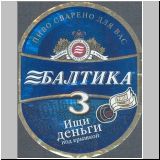 sanktpeterbaltika (76).jpg